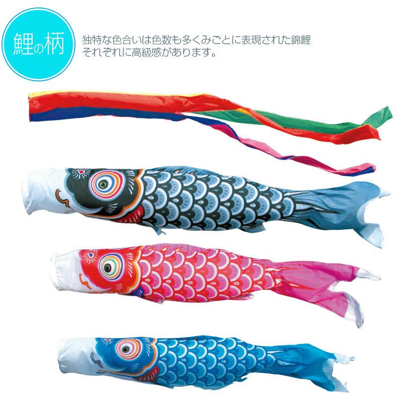 【ポイント10倍】こいのぼり お庭用杭打込みセット 日本製 鯉のぼり 友禅鯉 3m ガーデンセット 徳永鯉 矢車・ポール付の画像