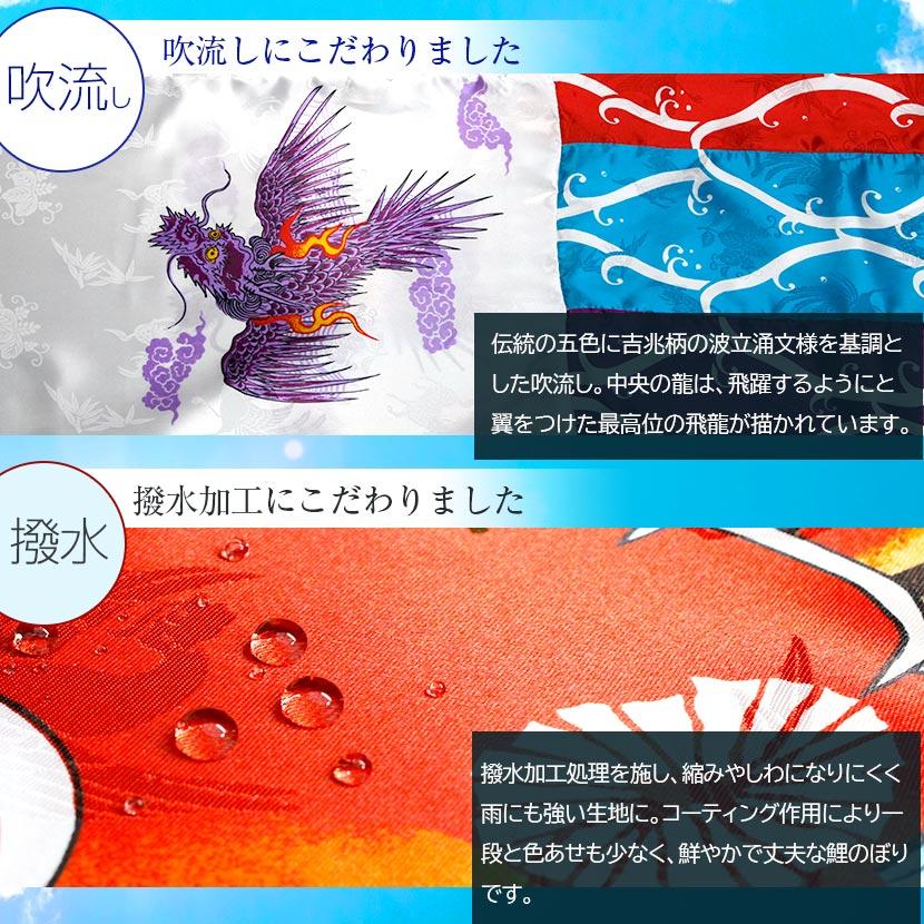 【ポイント10倍】こいのぼり お庭用スタンドセット 日本製 鯉のぼり 徳永鯉 吉兆 2.5m 庭園スタンドセット 砂袋付き 家紋・名入れ可能_4