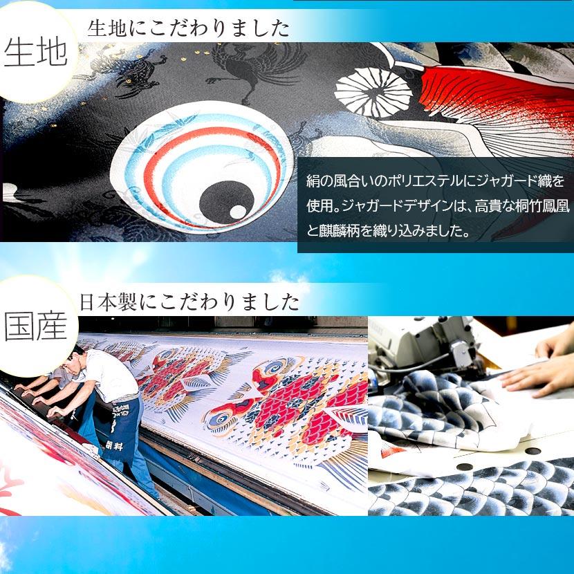 【ポイント10倍】こいのぼり お庭用スタンドセット 日本製 鯉のぼり 徳永鯉 吉兆 2.5m 庭園スタンドセット 砂袋付き 家紋・名入れ可能_5
