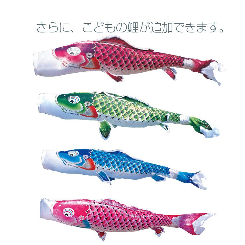 【ポイント10倍】こいのぼり お庭用スタンドセット 日本製 鯉のぼり 徳永鯉 吉兆 2.5m 庭園スタンドセット 砂袋付き 家紋・名入れ可能_9