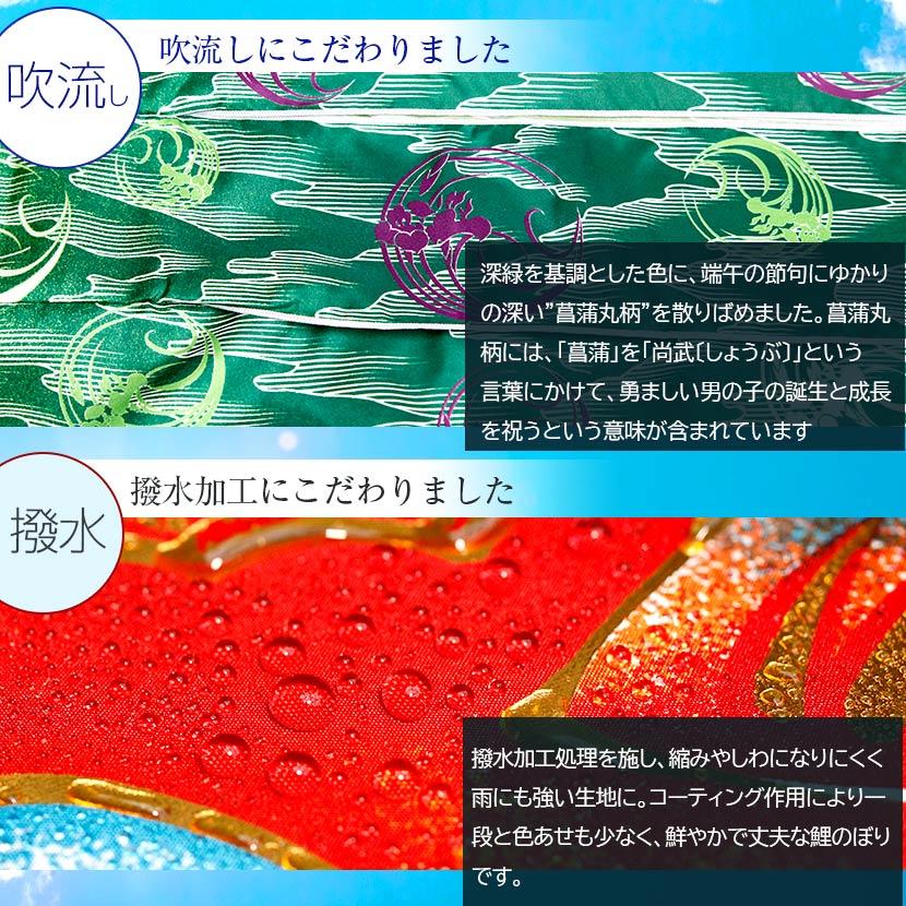 徳永鯉 【ポイント10倍】鯉のぼり 庭園用スタンドセット 日本製 豪 2m