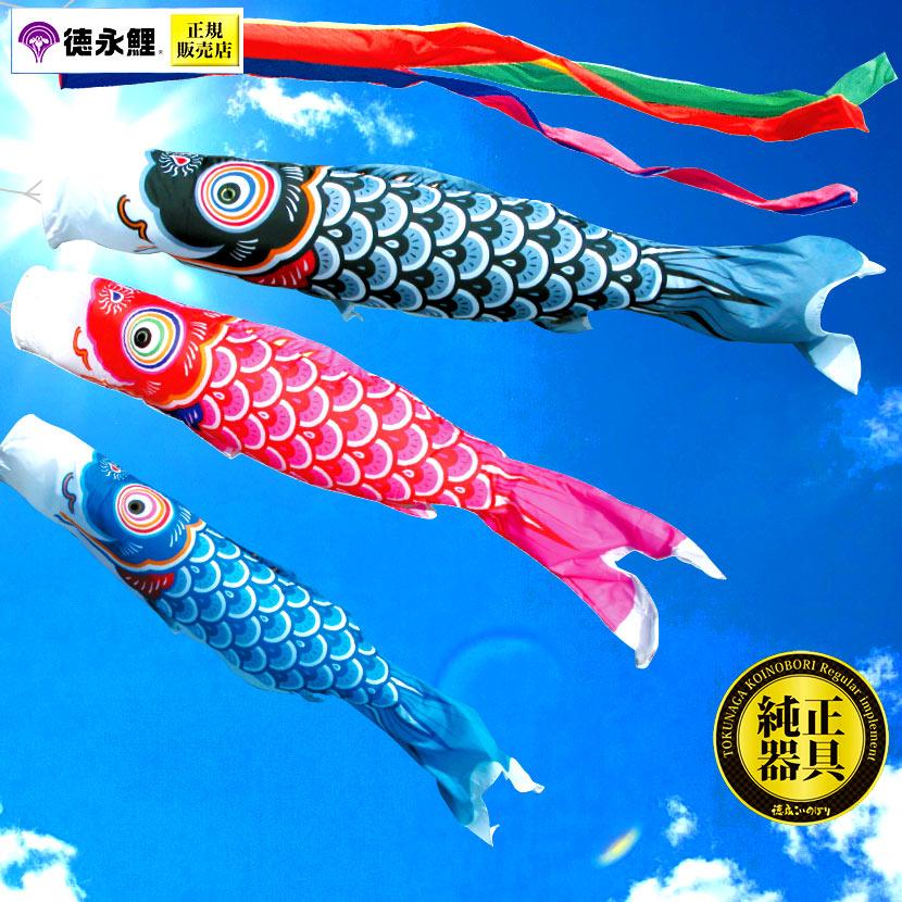 鯉のぼり庭園スタンドセット（鯉2種類）2m 楽天市場】こいのぼり 鯉のぼり お庭用スタンドセット 勢雅
