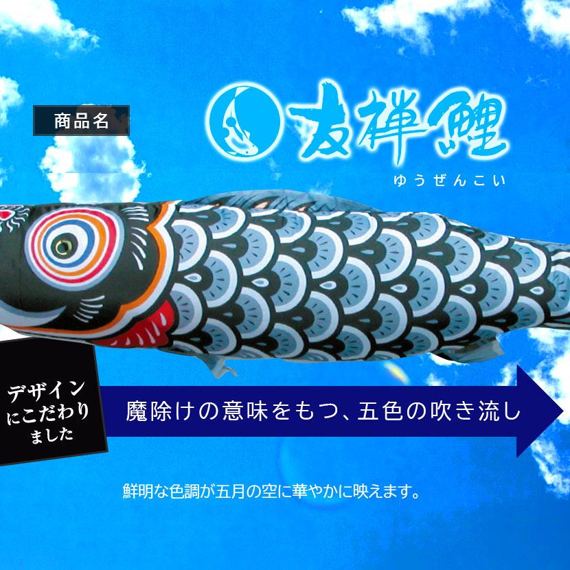 鯉のぼり庭園スタンドセット（鯉2種類）2m 楽天市場】こいのぼり 鯉のぼり お庭用スタンドセット 勢雅