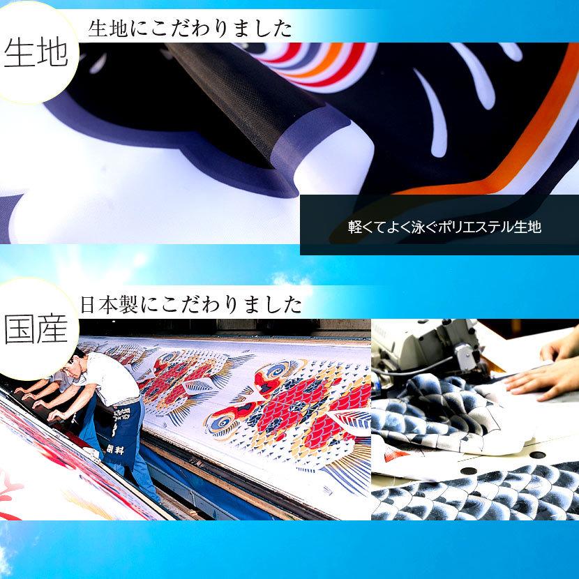 【ポイント10倍】こいのぼり お庭用スタンドセット 日本製 鯉のぼり 徳永鯉 友禅鯉 2m 庭園スタンドセット 砂袋付きの画像