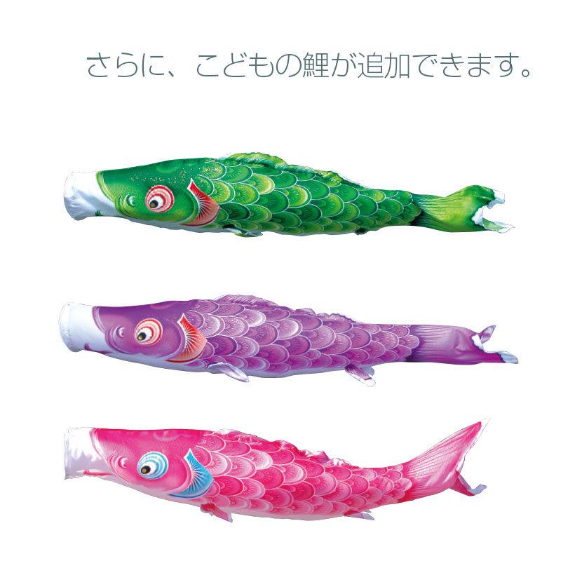 【ポイント10倍】鯉のぼり プレミアムベランダスタンドセット 日本製 風舞い 1.2m 徳永鯉 撥水加工 家紋入れ・名前入れ可能吹流し
