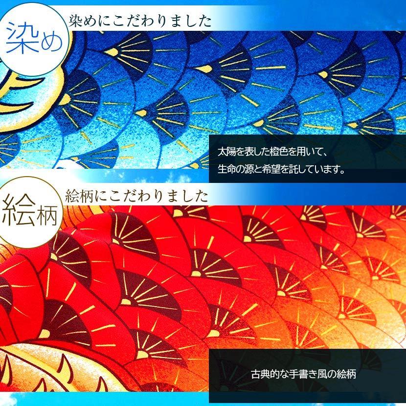 プレミアムベランダスタンドセット 夢はるか 1 5m ベランダ用 徳永こいのぼり ポリエステル 撥水加工 家紋入れ 名前入れ可能吹流し Koi 116 1 人形と結納 久宝堂yahoo 店 通販 Yahoo ショッピング