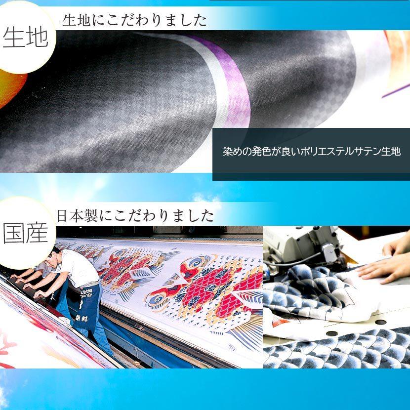 【全品ポイント3倍キャンペーン中】こいのぼり お庭用杭打込みセット 日本製 鯉のぼり 星歌スパンコール 1.5m ガーデンセット 徳永鯉_5