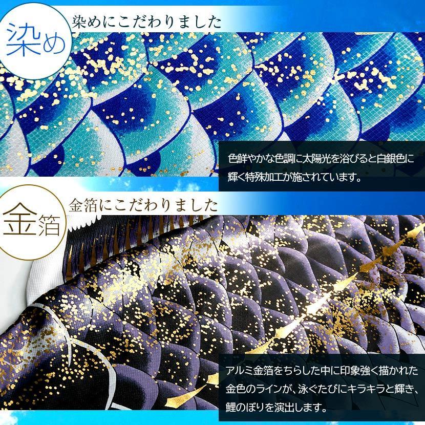 【ポイント10倍】こいのぼり お庭用杭打込みセット 日本製 鯉のぼり 千寿 1.5m ガーデンセット 徳永鯉 家紋・名入れ可能の画像