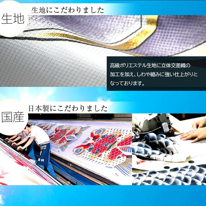 【ポイント10倍】こいのぼり お庭用杭打込みセット 日本製 鯉のぼり 千寿 1.5m ガーデンセット 徳永鯉 家紋・名入れ可能の画像