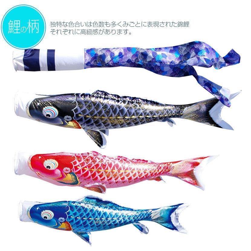 【ポイント10倍】こいのぼり お庭用杭打込みセット 日本製 鯉のぼり 千寿 1.5m ガーデンセット 徳永鯉 家紋・名入れ可能の画像
