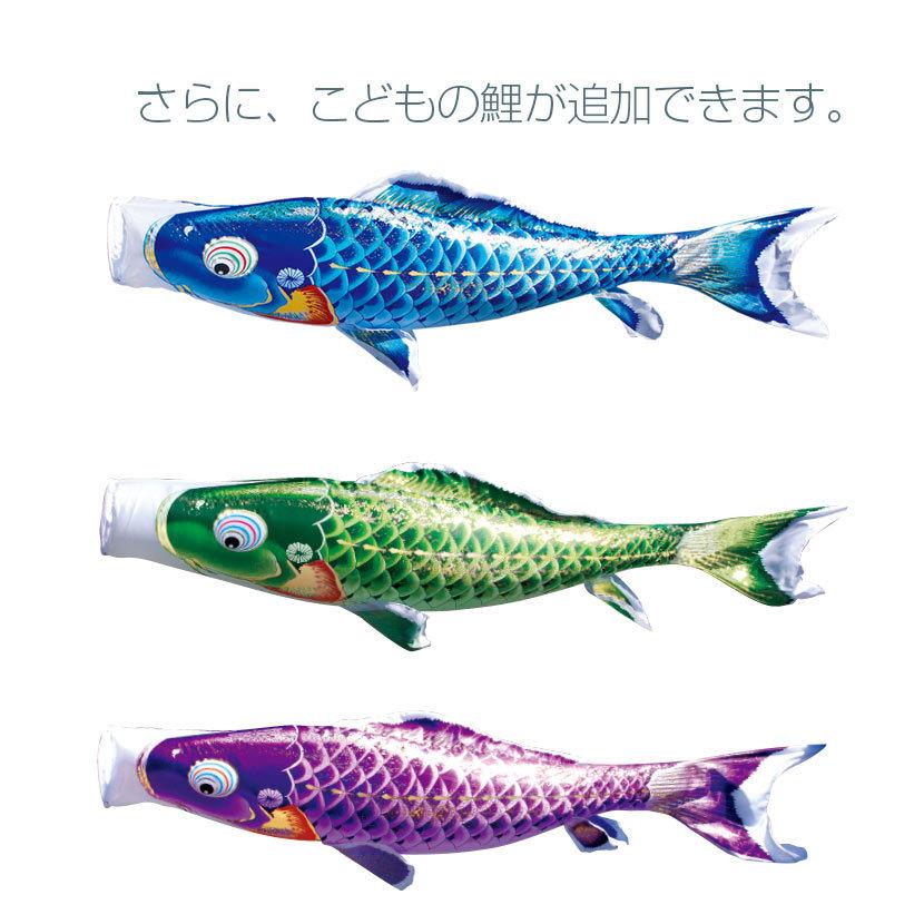 【ポイント10倍】こいのぼり お庭用杭打込みセット 日本製 鯉のぼり 千寿 1.5m ガーデンセット 徳永鯉 家紋・名入れ可能の画像