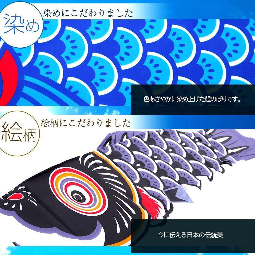 【ポイント10倍】こいのぼり お庭用杭打込みセット 日本製 鯉のぼり 友禅鯉 2m ガーデンセット 徳永鯉 矢車・ポール付の画像