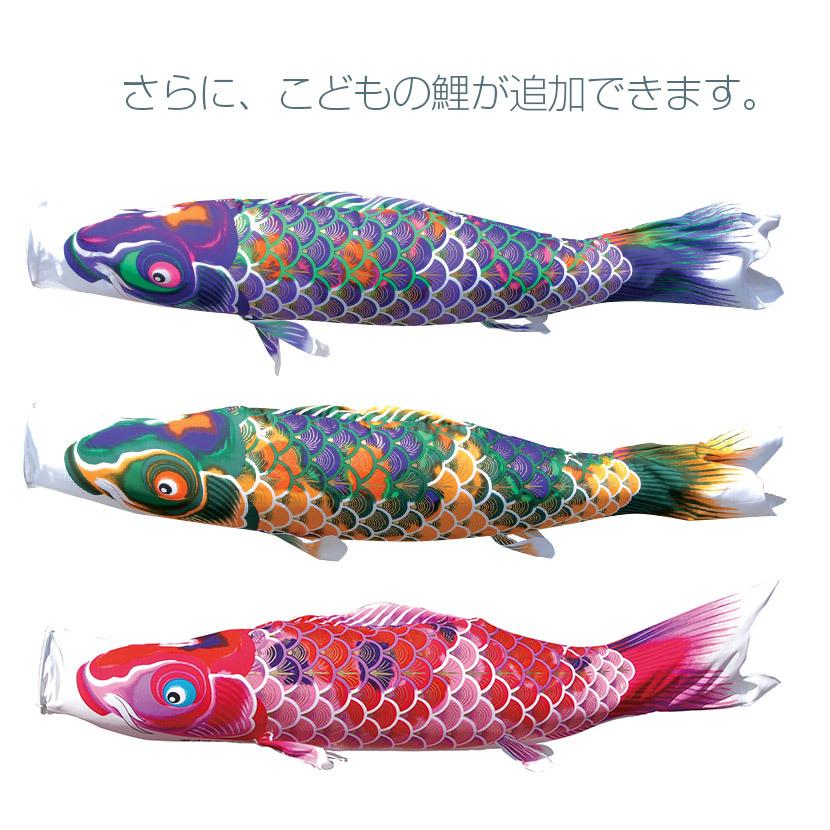 【ポイント10倍】こいのぼり にわでこセット 日本製 鯉のぼり ちりめん京錦1.2m 徳永鯉 ポリエステル 撥水加工の画像