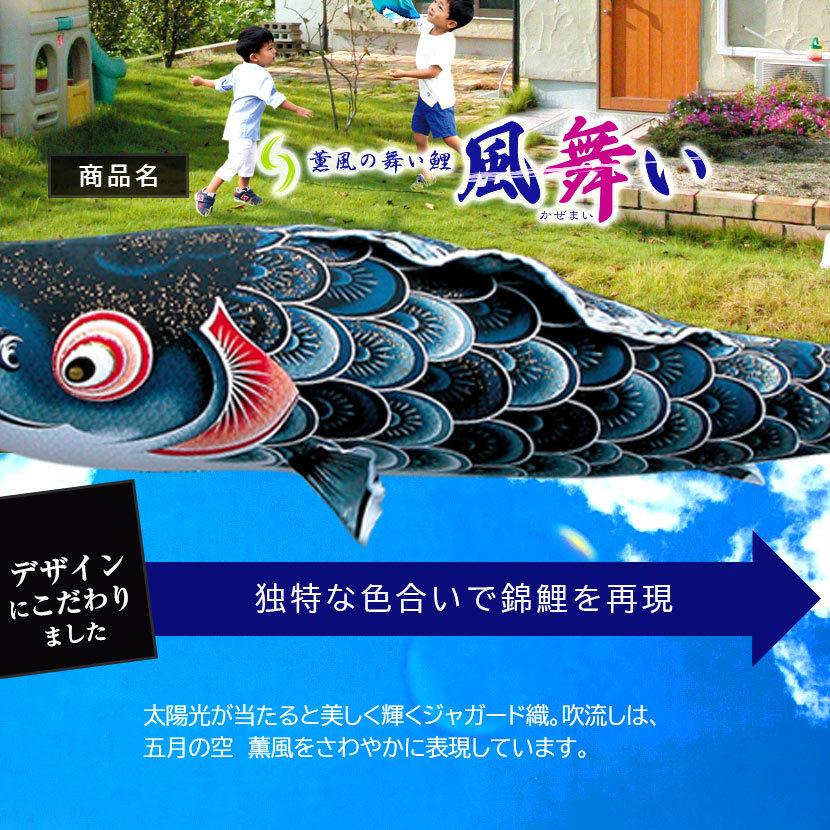徳永鯉 こいのぼり にわでこセット 鯉のぼり 風舞い1.2m 徳永鯉 こいのぼり にわでこセット 鯉のぼり 風舞い1.2m