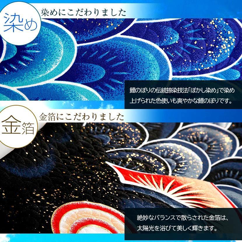 鯉のぼり　ポリエステルちりめん　1.5mセット 鯉のぼりポリエステルちりめん1.5mセット