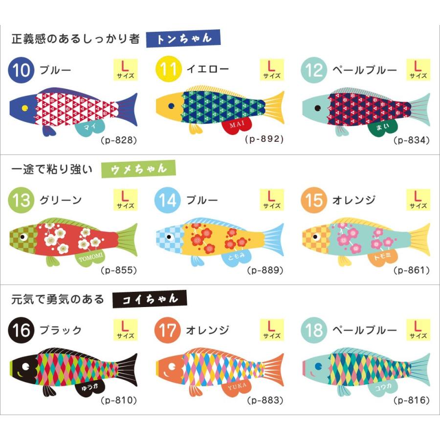 こいのぼり 鯉のぼり 室内用 徳永鯉 室内 Puca プーカ 選べる40種類