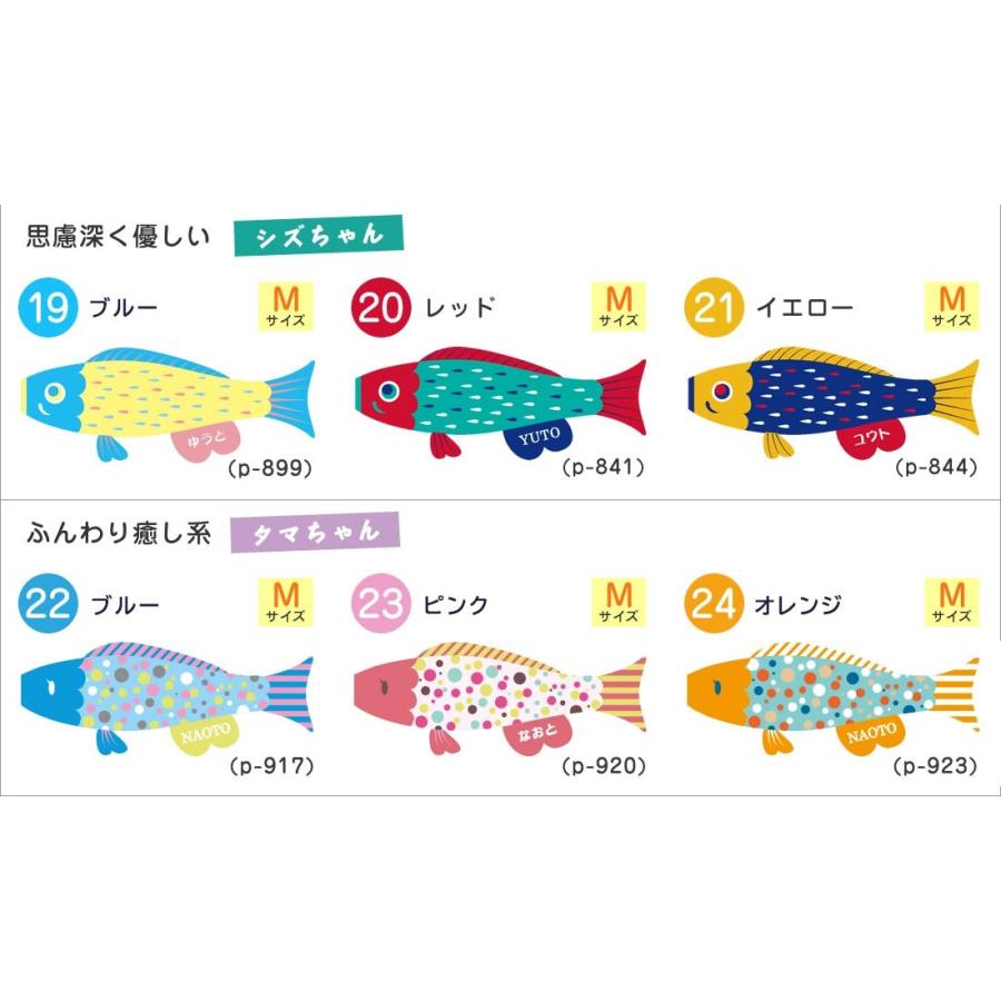 全品ポイントアップ☆5/27 1時まで】こいのぼり 鯉のぼり 室内用 日本