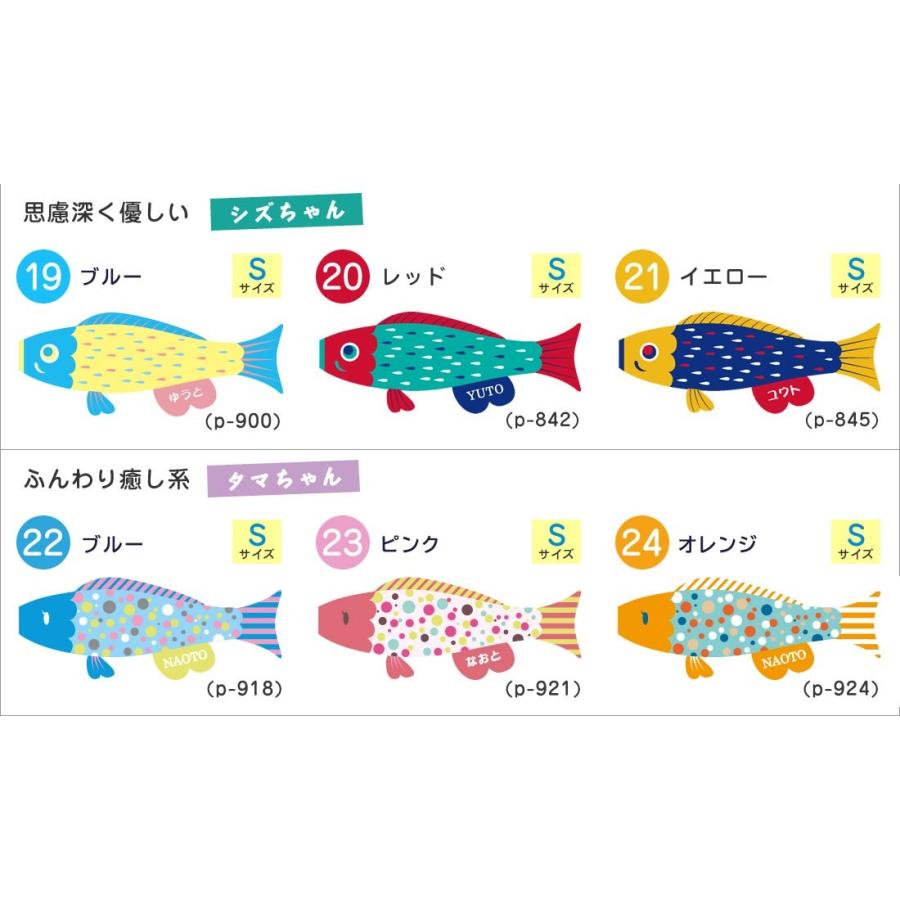 こいのぼり 鯉のぼり 室内用 日本製 徳永鯉 室内 Puca プーカ 選べる40