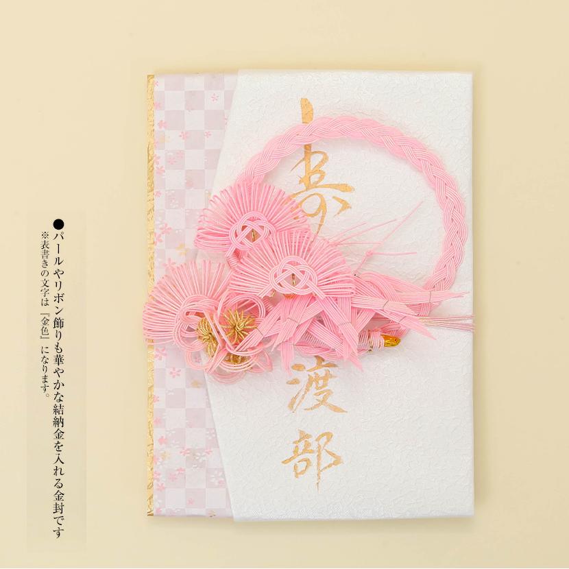 2/18〜2/25☆ポイント2倍！】【顔合わせ食事会セット】ルミナス リング