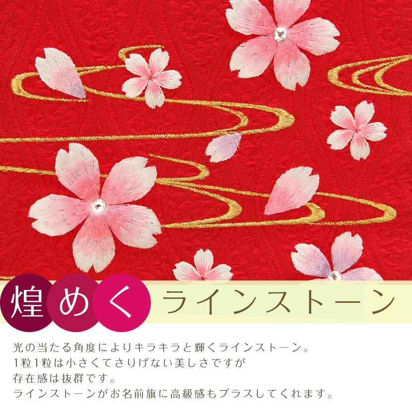 ぼかし桜（赤） 3 枚目