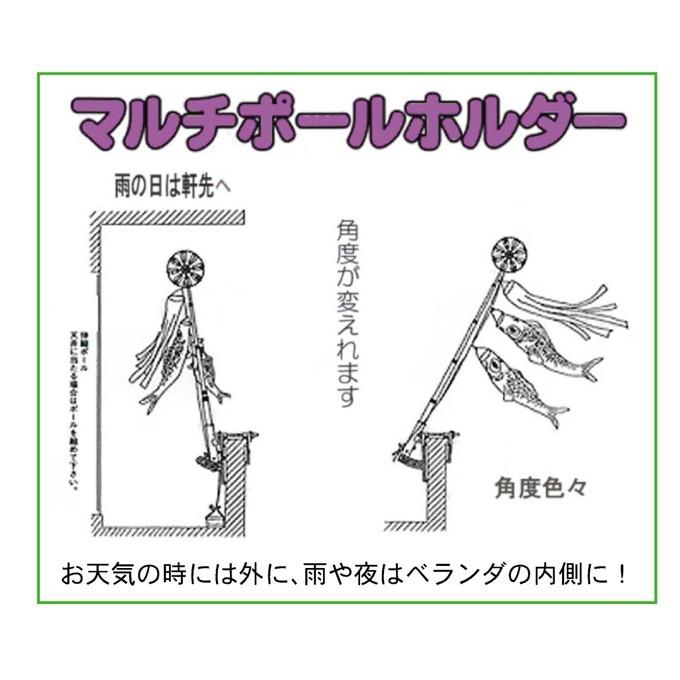 ベランダ用鯉のぼりセットと同時購入1000円引きクーポンあり ベランダ用鯉のぼりセットと同時購入1000円引きクーポンあり