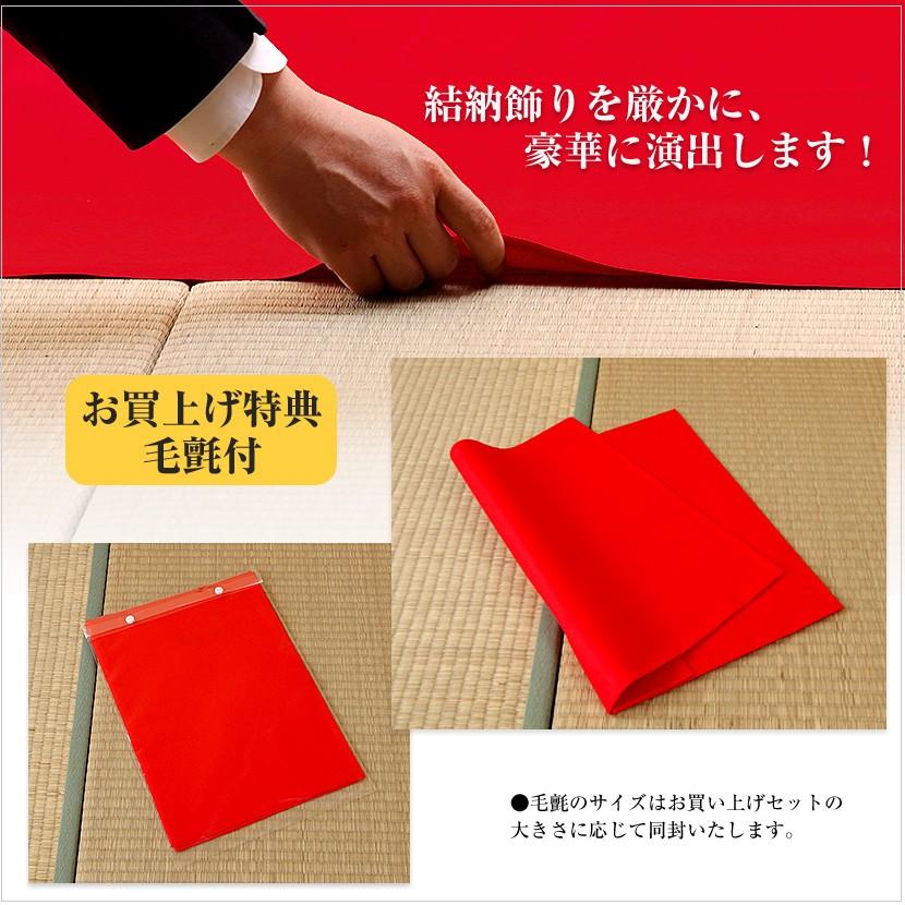結納飾り 楽天市場】結納品（冠婚葬祭｜日用品雑貨・文房具・手芸）の通販