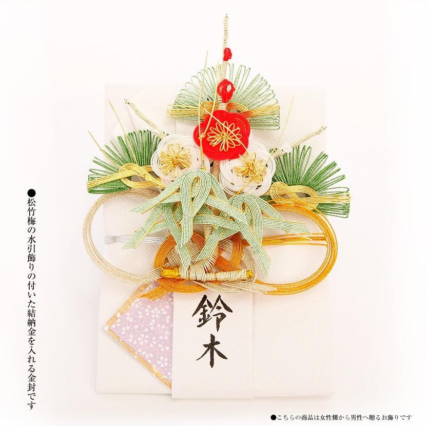 顔合わせ食事会セット 同時交換 華 同時交換セット 毛氈 風呂敷サービス中 略式結納 結納 結納品 結納セット 結納飾 P Hana 人形と 結納 久宝堂yahoo 店 通販 Yahoo ショッピング