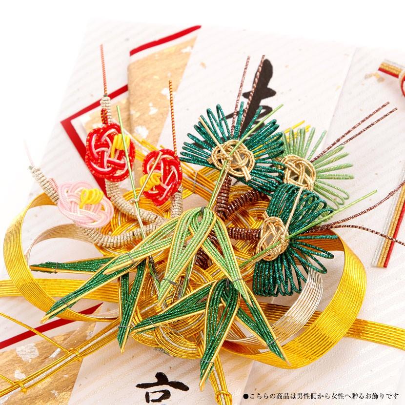 顔合わせ食事会同時交換セット】カトレアリング セット 同時交換セット 