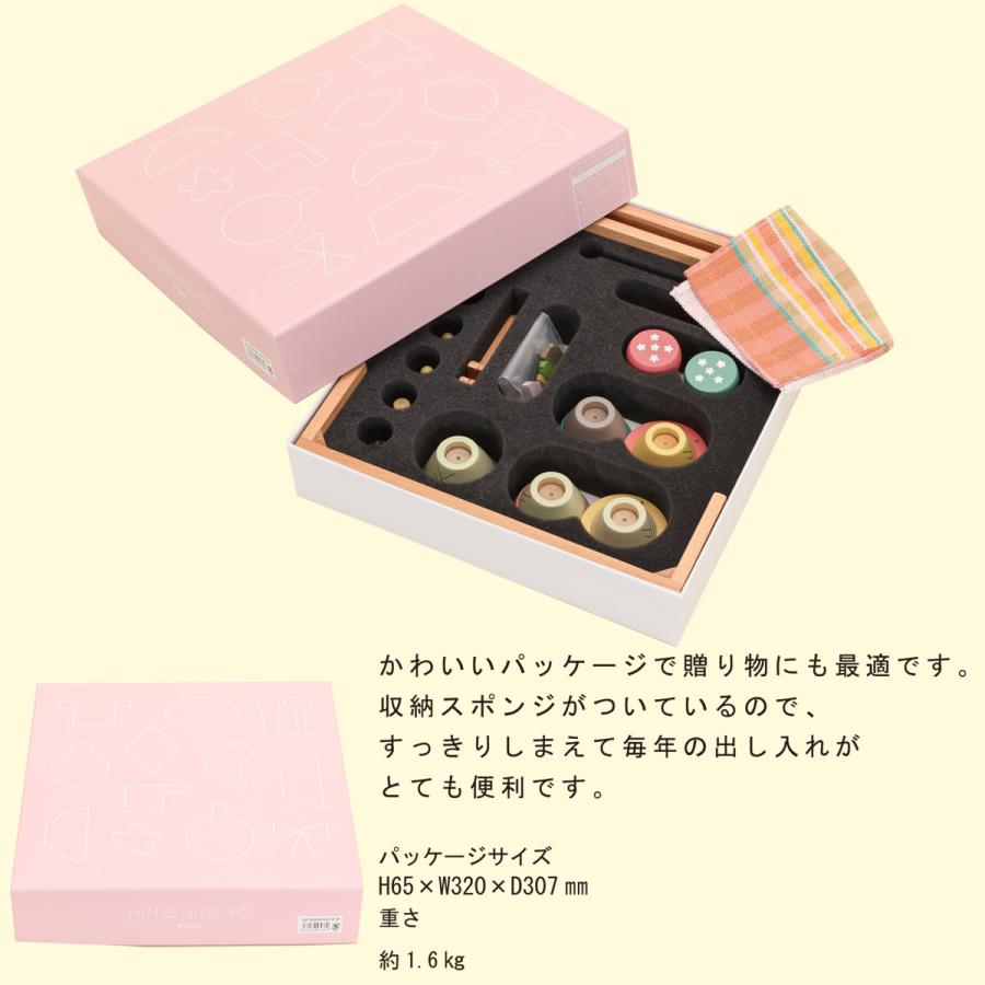 4/29〜5/6限定ポイント5倍】PUCAプーカのひなにんぎょう 4/29〜5/6限定ポイント5倍】PUCAプーカのひなにんぎょう