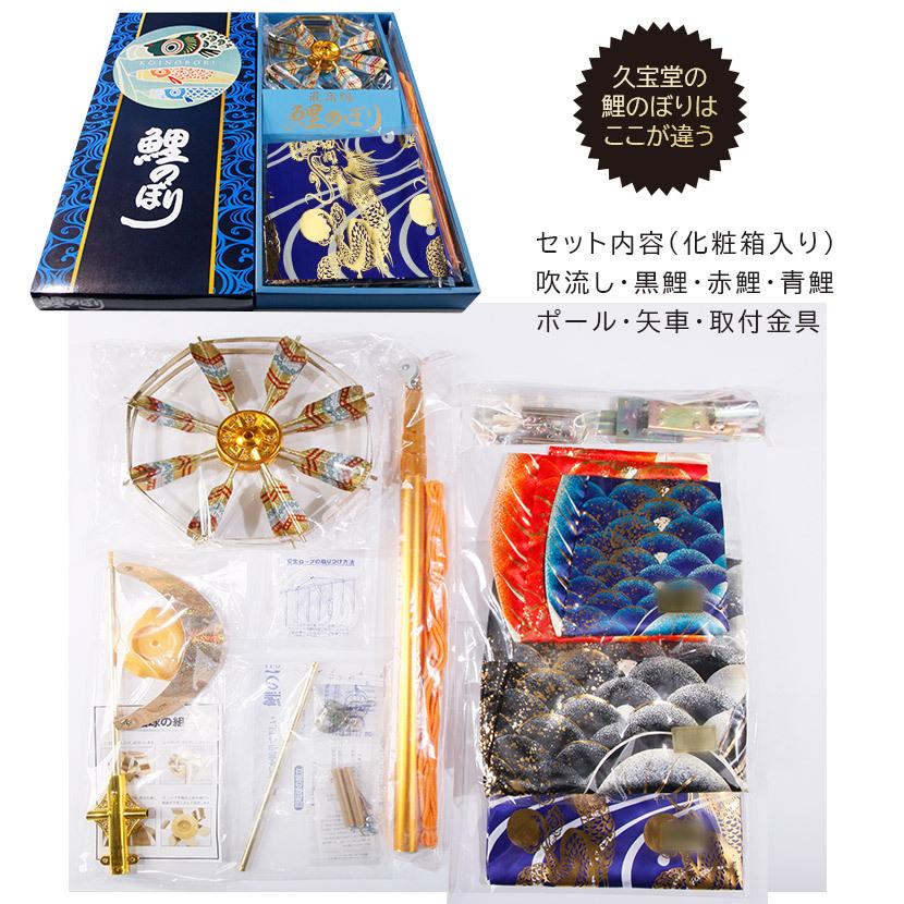 はんな、家紋名前加工■新品♪友禅ゴールド1.2ｍセット ベランダ鯉のぼり■ はんな様専用、家紋名前加工□新品♪友禅ゴールド1.2mセット