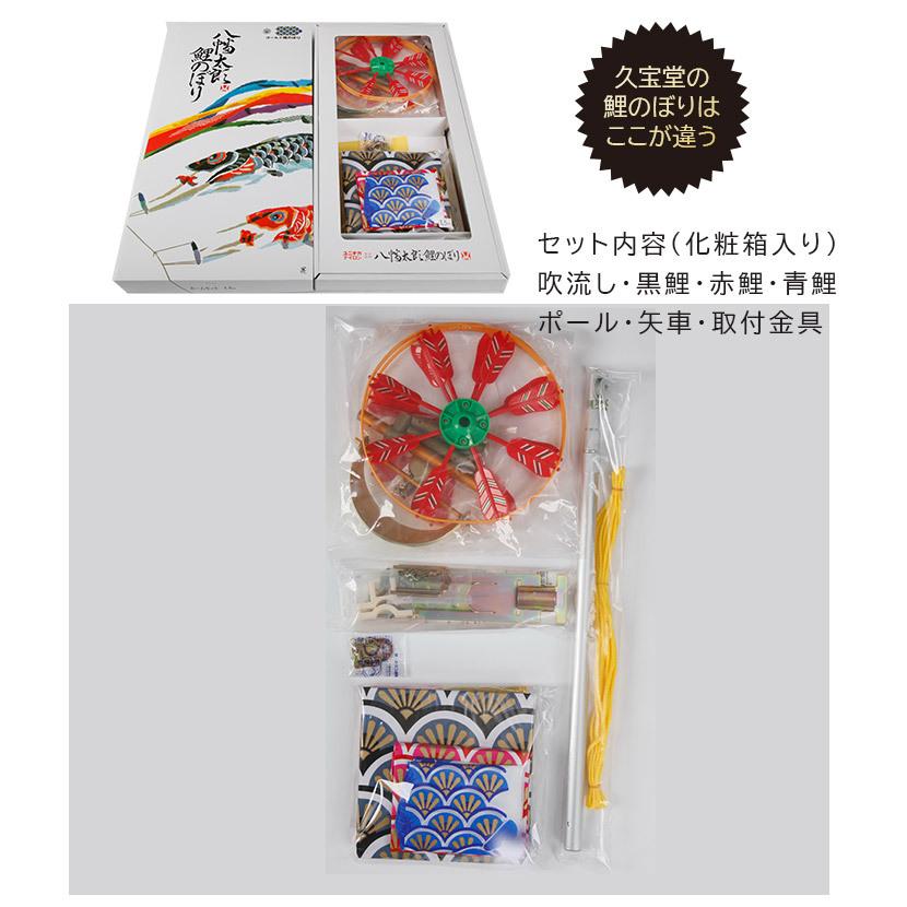 ベランダ用 こいのぼり ナイロンゴールド 1.2m ベランダ用