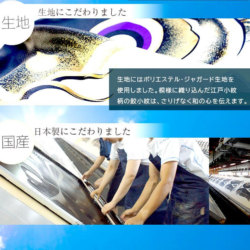 4/24〜4/27限定ポイント5倍】こいのぼり ベランダ 響2m 4/24〜4/27限定ポイント5倍】こいのぼり ベランダ 響2m