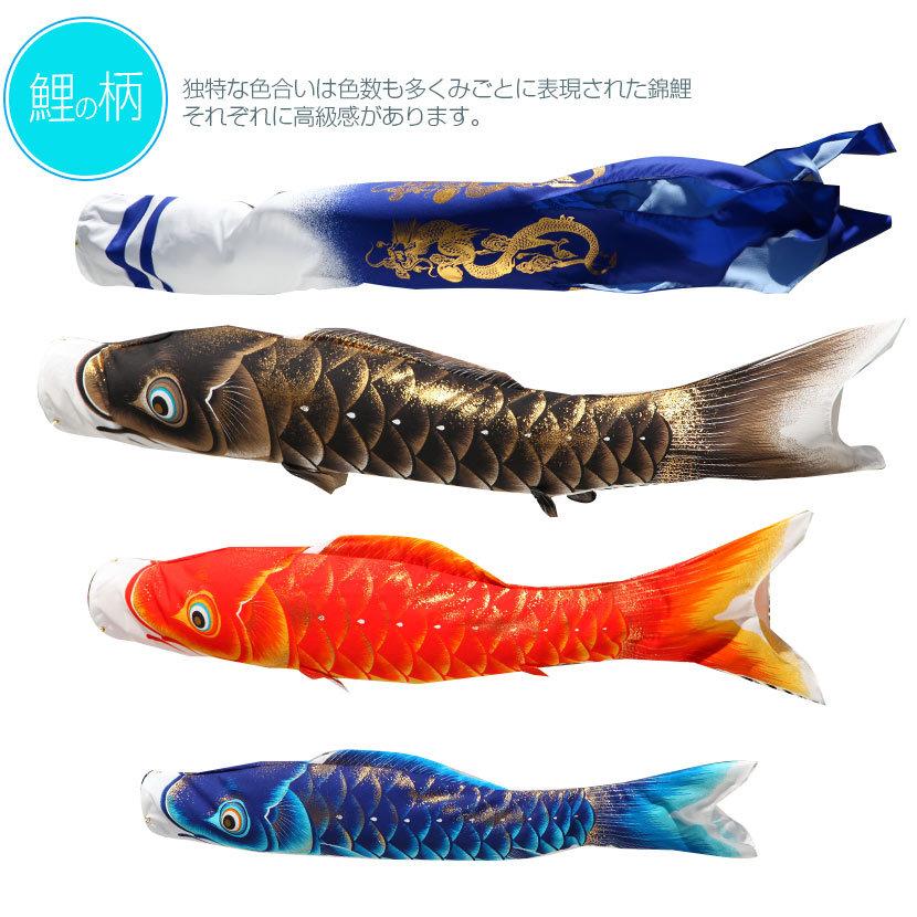 鯉のぼり こいのぼり ベランダ 日本製 峰雅 1.5m ベランダ用鯉のぼり