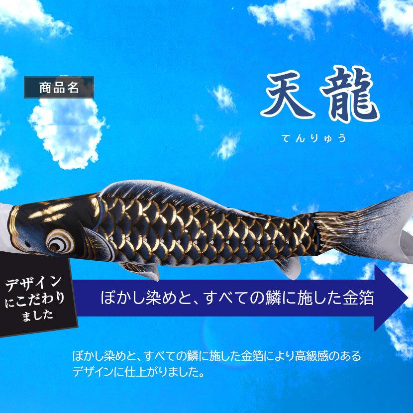 4/29〜5/6限定ポイント5倍】【最短翌日配送】鯉のぼり 4/29〜5/6限定ポイント5倍】【最短翌日配送】鯉のぼり