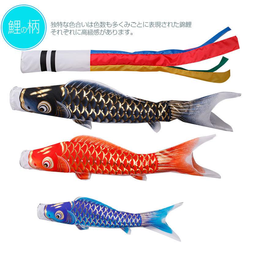 4/29〜5/6限定ポイント5倍】【最短翌日配送】鯉のぼり 4/29〜5/6限定ポイント5倍】【最短翌日配送】鯉のぼり