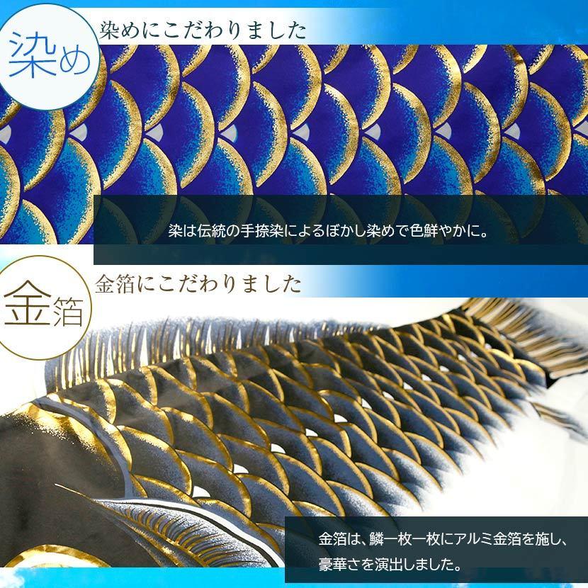 鯉のぼり こいのぼり ベランダ 天龍 1.5m 家紋入れ・名前入れ