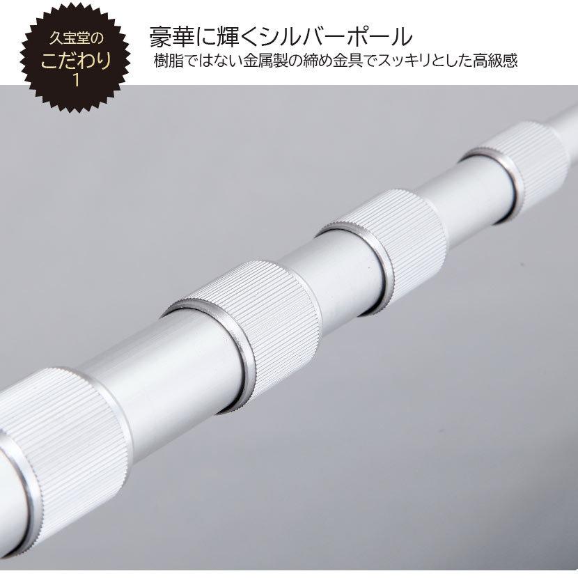 鯉のぼり こいのぼり ベランダ 日本製 天龍 1.5m 家紋入れ・名前入れ