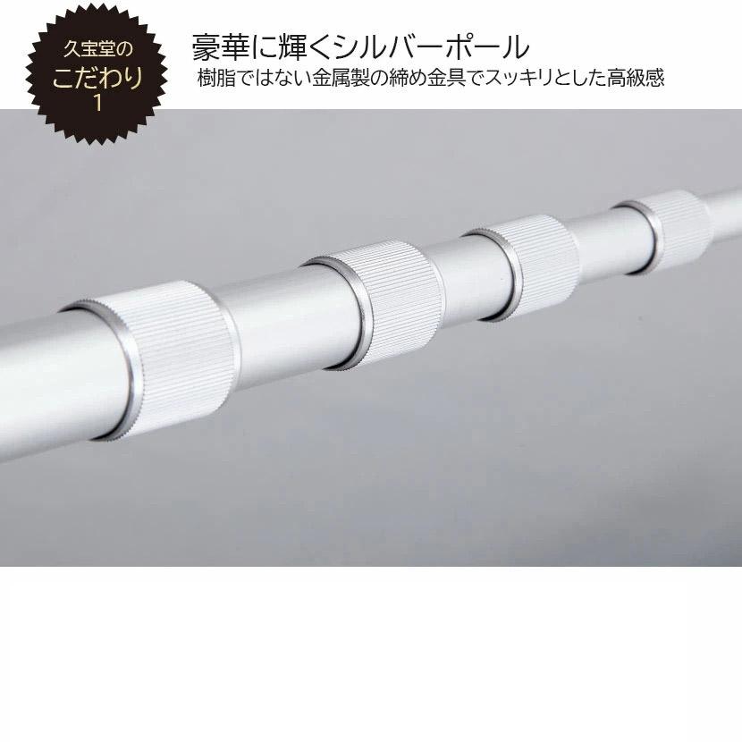 鯉のぼり こいのぼり ベランダ 日本製 蒼龍【そうりゅう】 1.2m