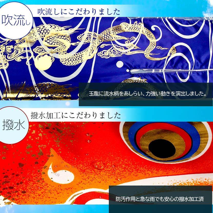 鯉のぼり こいのぼり ベランダ 蒼龍【そうりゅう】 1.5m ベランダ用鯉