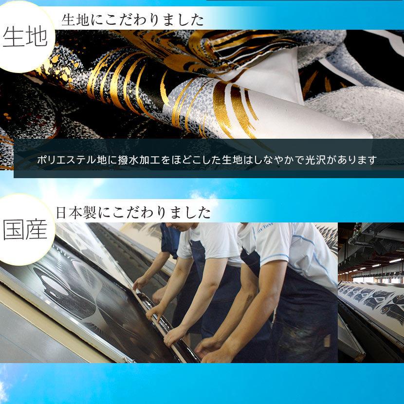 鯉のぼり こいのぼり ベランダ 蒼龍【そうりゅう】 1.5m ベランダ用鯉