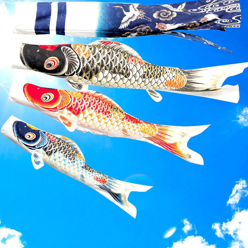 全品ポイント3倍キャンペーン中】鯉のぼり こいのぼり ベランダ 日本製