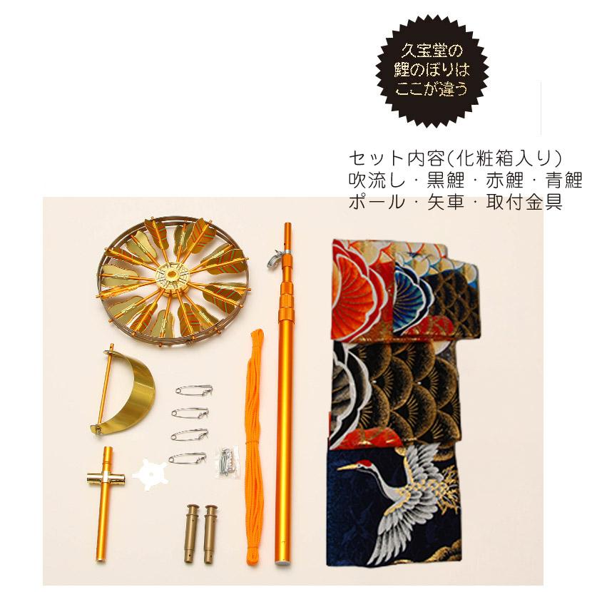 SKO119−2　吉祥天単品1.5m 　ベランダ鯉のぼり1.5m　お父さん鯉 SKO119−2 吉祥天単品1.5m ベランダ鯉のぼり1.5m お父さん鯉 - メルカリ
