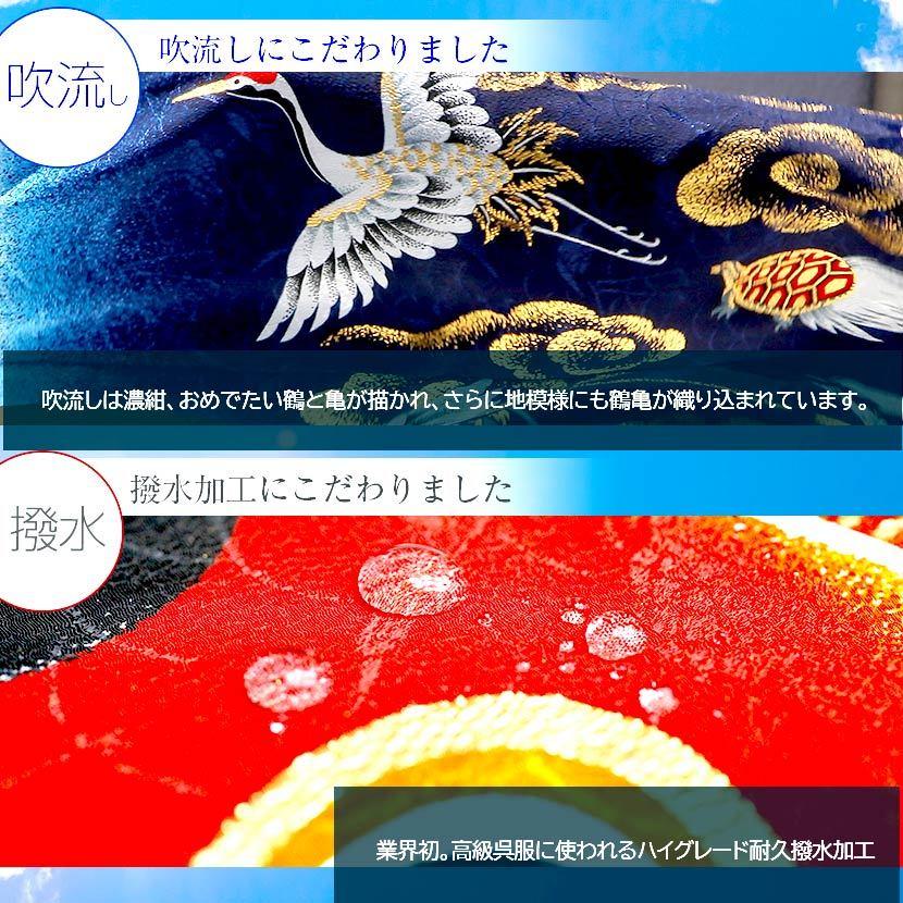 4/29〜5/6限定ポイント5倍】鯉のぼり こいのぼり ベランダ 吉祥 4/29〜5/6限定ポイント5倍】鯉のぼり こいのぼり ベランダ 吉祥