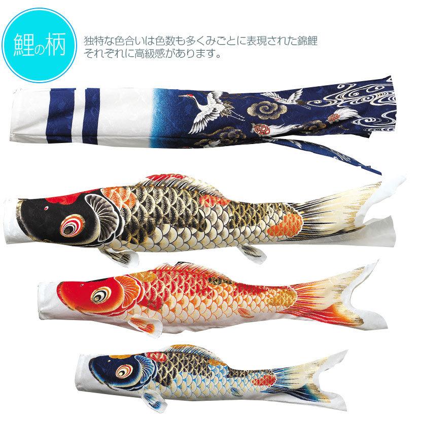 4/29〜5/6限定ポイント5倍】鯉のぼり こいのぼり ベランダ 吉祥 4/29〜5/6限定ポイント5倍】鯉のぼり こいのぼり ベランダ 吉祥