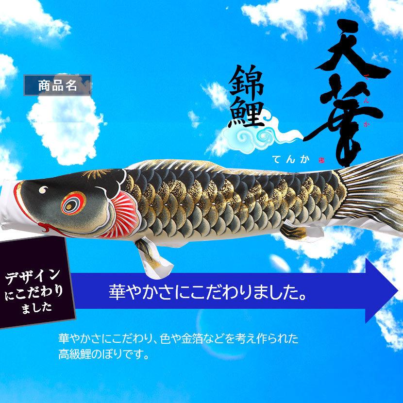 4/24〜4/27限定ポイント5倍】鯉のぼり ベランダ用 こいのぼり 天 4/24〜4/27限定ポイント5倍】鯉のぼり ベランダ用 こいのぼり 天