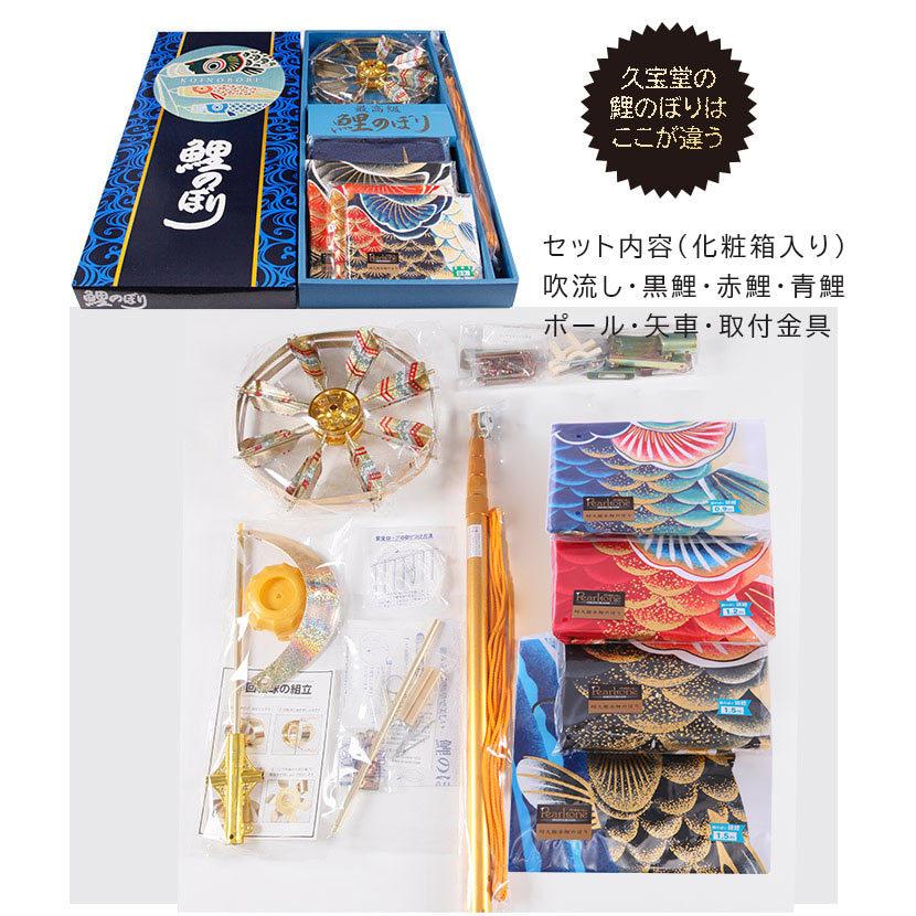 4/24〜4/27限定ポイント5倍】鯉のぼり ベランダ用 こいのぼり 天 4/24〜4/27限定ポイント5倍】鯉のぼり ベランダ用 こいのぼり 天