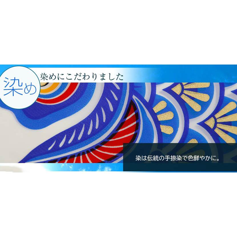 村上鯉のぼり - 鯉のぼり 大型仕かける 日本製 ナイロンゴールド 翔龍吹き流し 3m こい幟旗6点仕かける 家紋入れ・名まえ入れ能力のある吹き流し