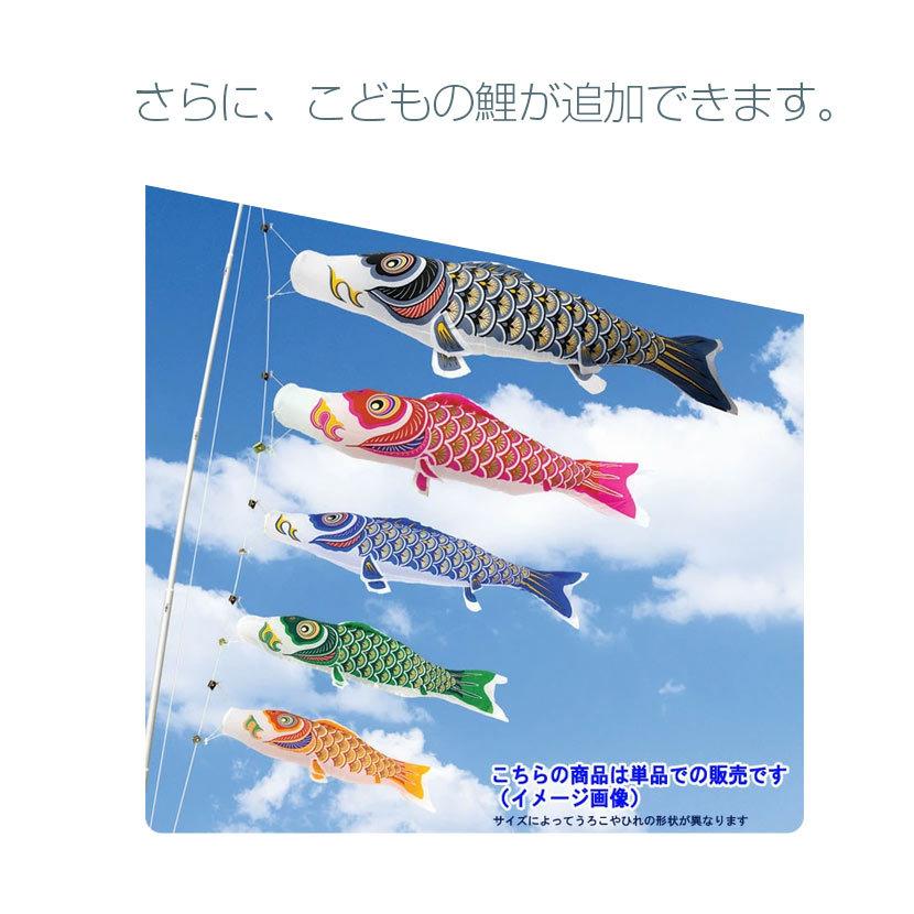 村上鯉のぼり - 鯉のぼり 大型仕かける 日本製 ナイロンゴールド 翔龍吹き流し 3m こい幟旗6点仕かける 家紋入れ・名まえ入れ能力のある吹き流し