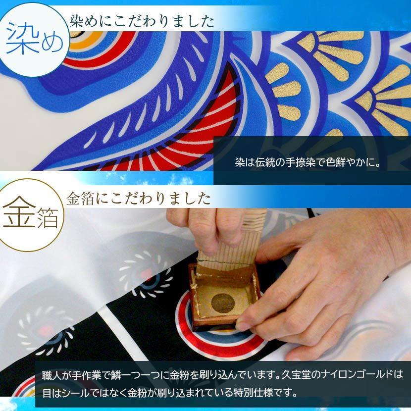 村上鯉のぼり 鯉のぼり 大型 庭 ナイロンゴールド 翔龍吹流し 6m