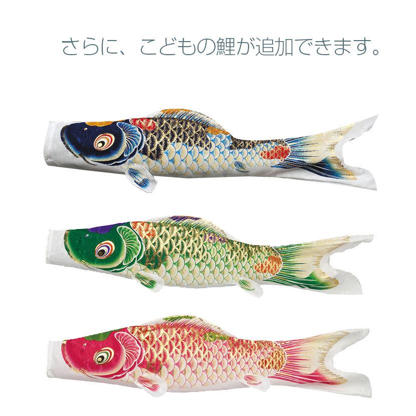 鯉のぼり 大型セット 日本製 吉祥天 4m こいのぼり6点セット 家紋入れ